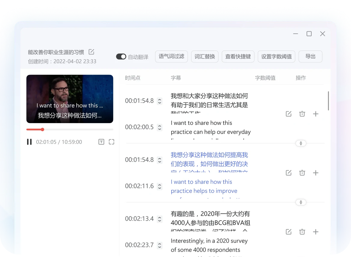 有道翻译桌面端功能界面,展示商务邮件网页阅读助手